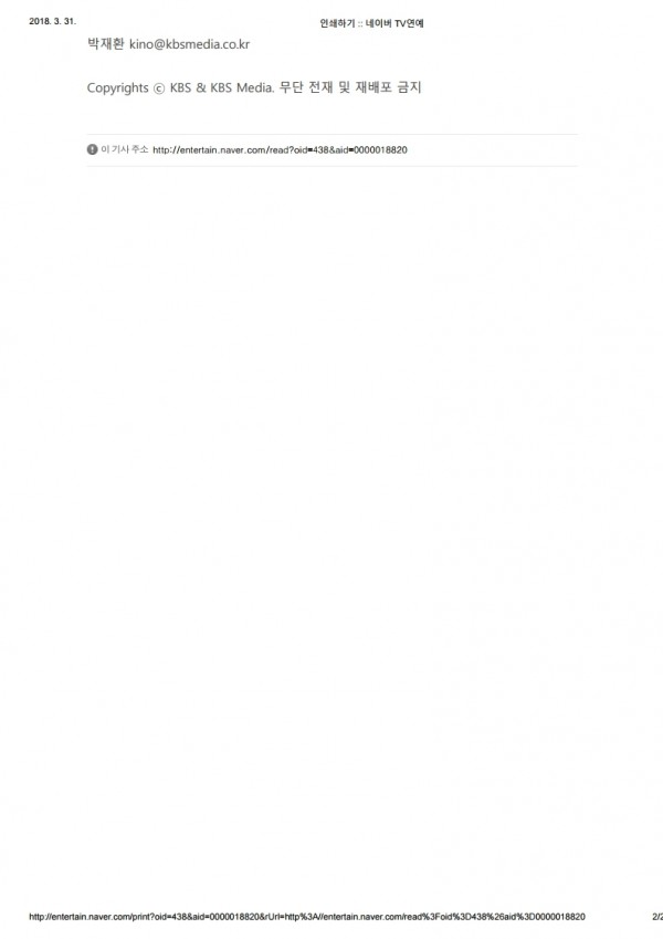 e3a39628cfea96b0f847f836219f8962_1522477145_275.jpg